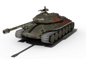 Объект 252У Защитник